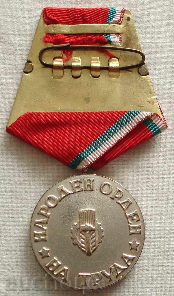 Auction 2279. Bulgaria People's Order of Labor degree II Auction 2279. Bulgaria People's Order of Labor degree II