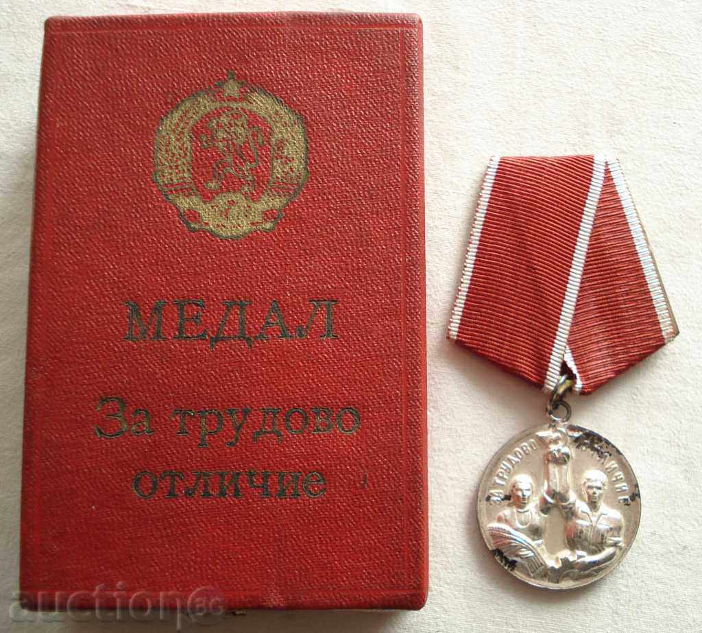 2280 Medal For Labor Distinction το μετάλλιο είναι ένα πρώτο τεύχος με κουτί