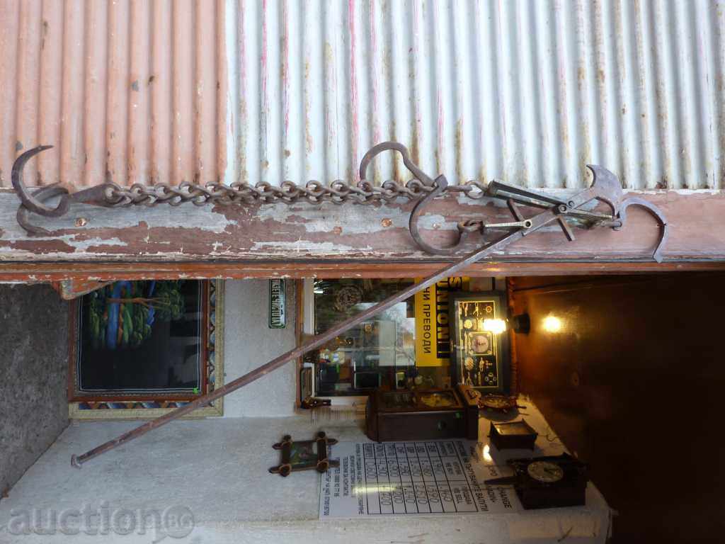 Auction  4439. STAR KANTAR TOPUPIS PALANZA CROWN WITH BRONZE PARTS 13