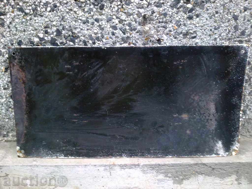 OLD EMAILED TABLES with price 25.00 BGN | € 12.78 OLD EMAILED TABLES with price 25.00 BGN | € 12.78