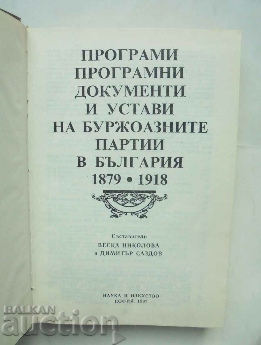 Programs, program documents and statutes of bourgeois parties with price 10.00 BGN | € 5.11 Programs, program documents and statutes of bourgeois parties with price 10.00 BGN | € 5.11