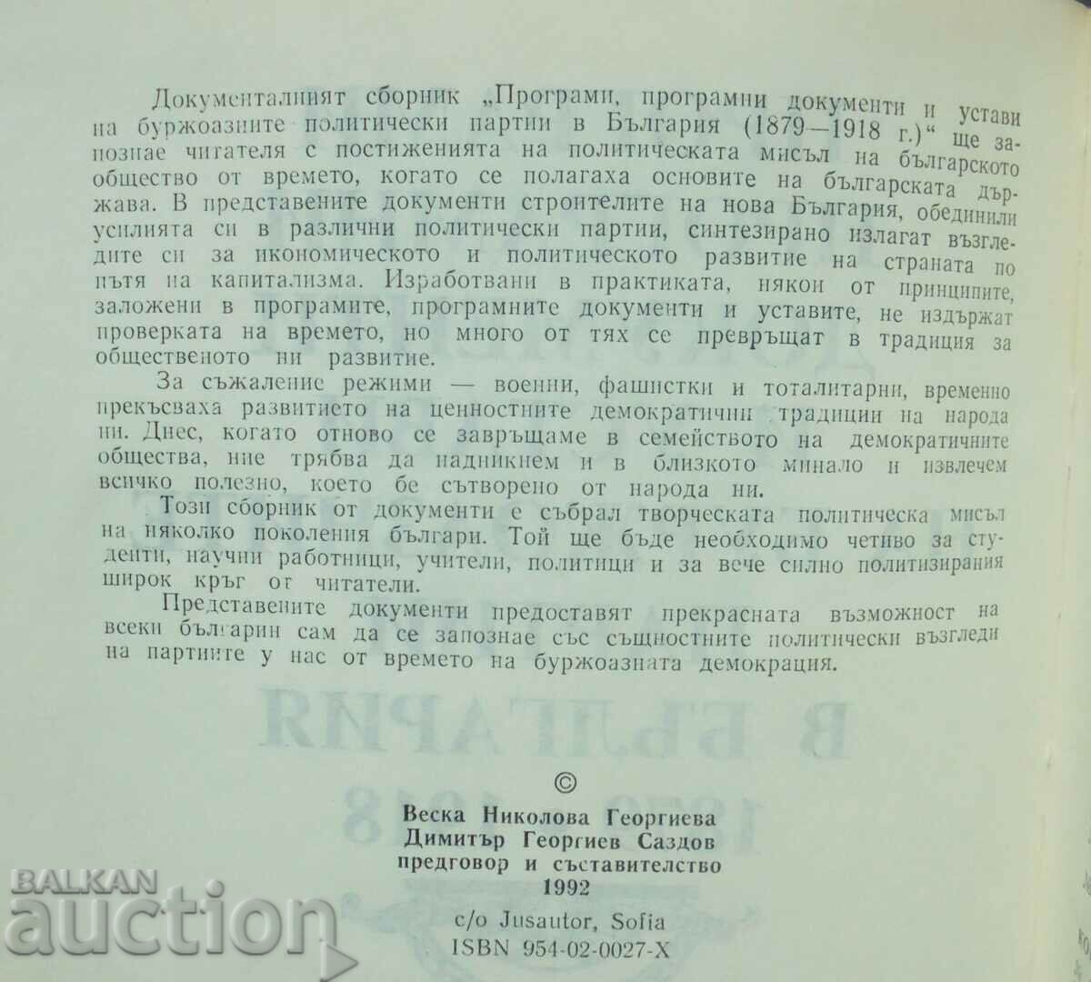 Auction Programs, program documents and statutes of bourgeois parties Auction Programs, program documents and statutes of bourgeois parties