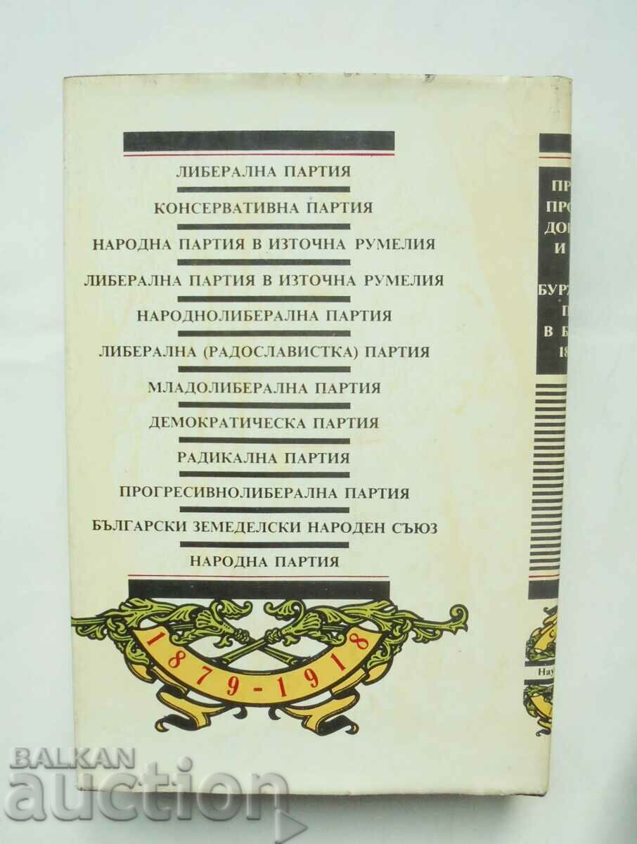 Programs, program documents and statutes of bourgeois parties - 5 Programs, program documents and statutes of bourgeois parties - 5