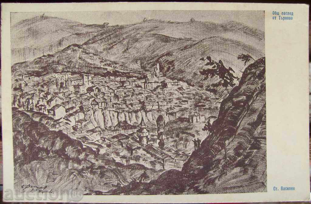 V. Tarnovo - general view / picture Stoyan Vassilev
