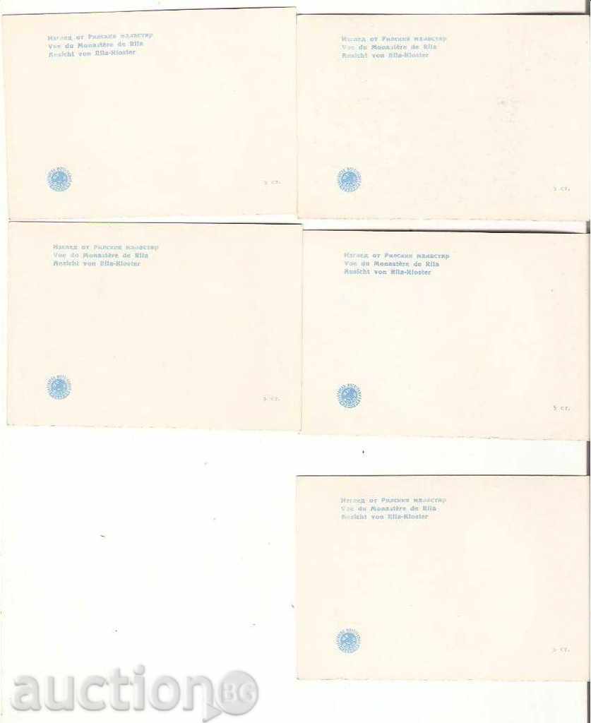 Map Bulgaria Rila Monastery Minikirtki 5 pieces with price 1.00 BGN | € 0.51 Map Bulgaria Rila Monastery Minikirtki 5 pieces with price 1.00 BGN | € 0.51