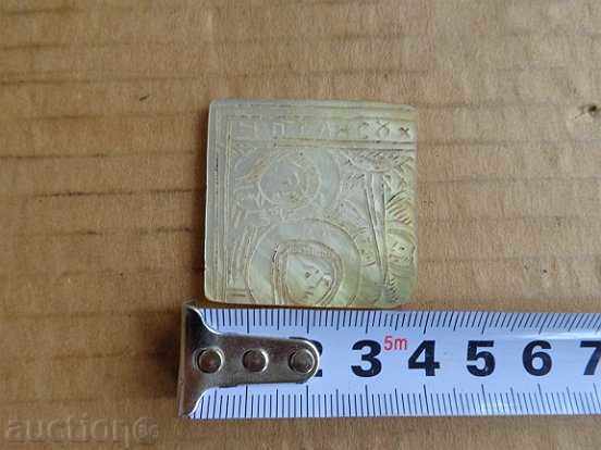 Icon of mother-of-pearl, relic from God's grave, cross, birth 19th century with price 225.00 BGN | € 115.04 Icon of mother-of-pearl, relic from God's grave, cross, birth 19th century with price 225.00 BGN | € 115.04