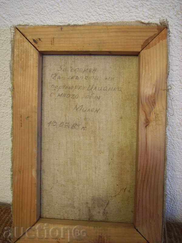 Auction Sell a picture Auction Sell a picture