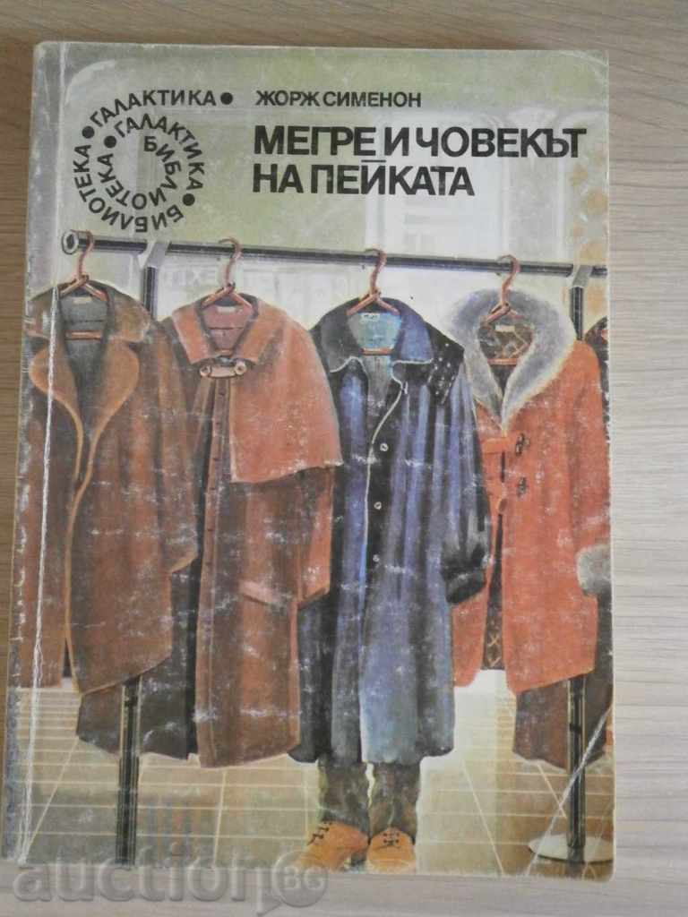 Delivery of George Simeon - "Megre and the man on the bench" Delivery of George Simeon - "Megre and the man on the bench"