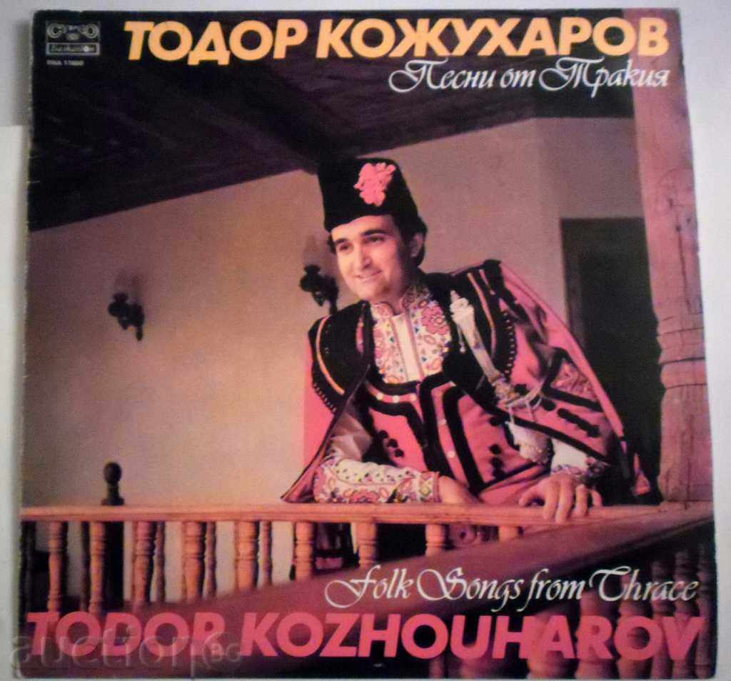 Todor KOZHUHAROV SONGS ανθρώπους-κουκούλα από το δωμάτιο - ΒΗΑ - 11680