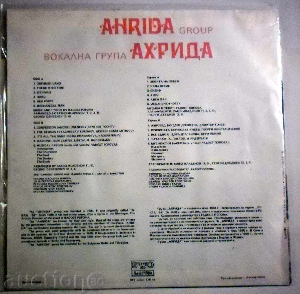 VOCAL GROUP AHRIDA - VTA - 12525 with price 139.99 BGN | € 71.58 VOCAL GROUP AHRIDA - VTA - 12525 with price 139.99 BGN | € 71.58