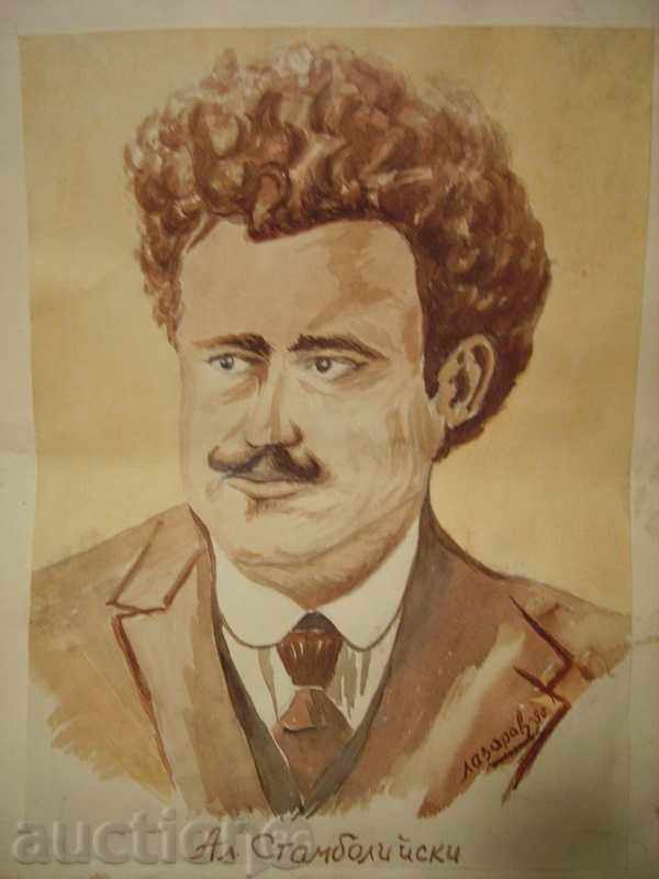 Продавам авторски акварел -портрет на Ал. Стамболийски