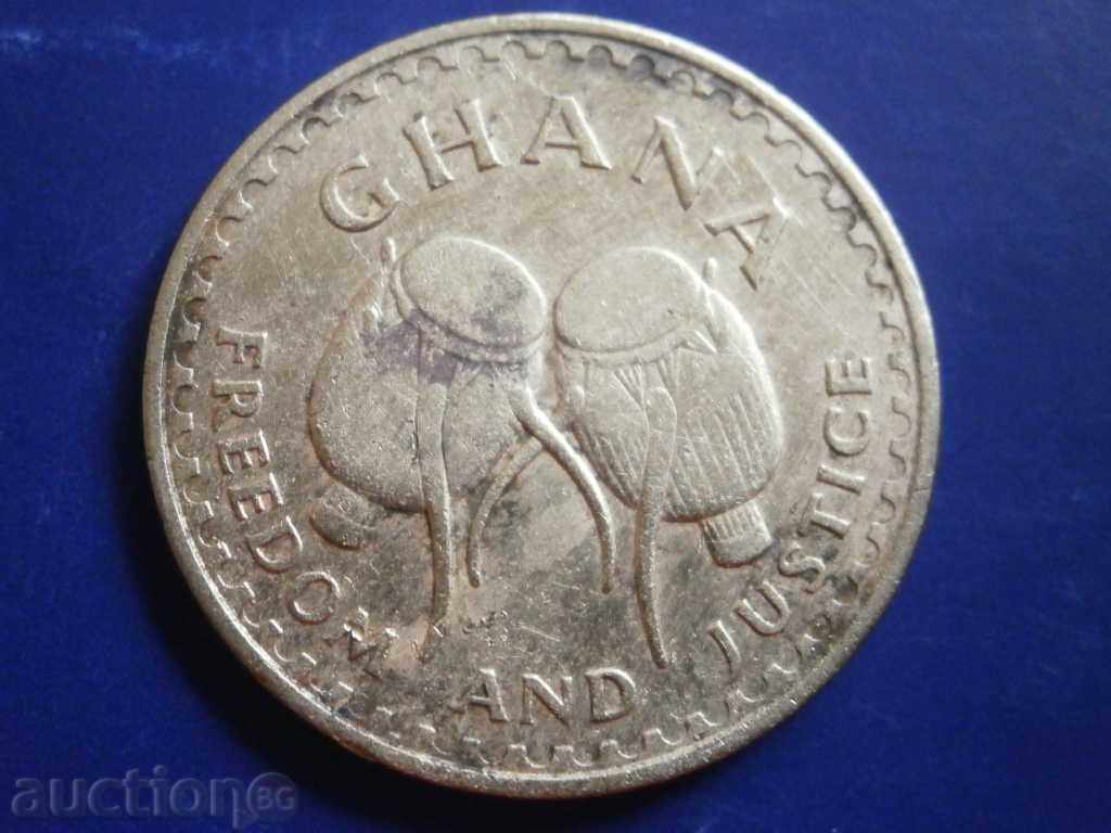 Ghana, 1 pseva, 1975, 34 m with price 2.60 BGN | € 1.33 Ghana, 1 pseva, 1975, 34 m with price 2.60 BGN | € 1.33
