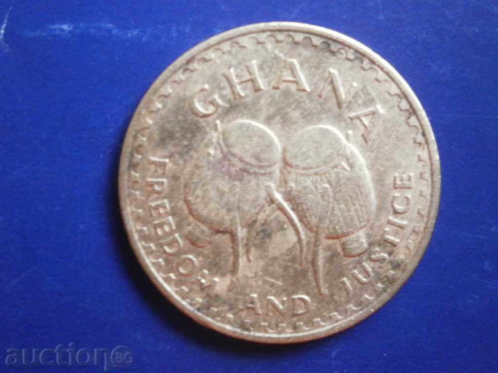 Auction Ghana, 1 pseva, 1975, 34 m Auction Ghana, 1 pseva, 1975, 34 m