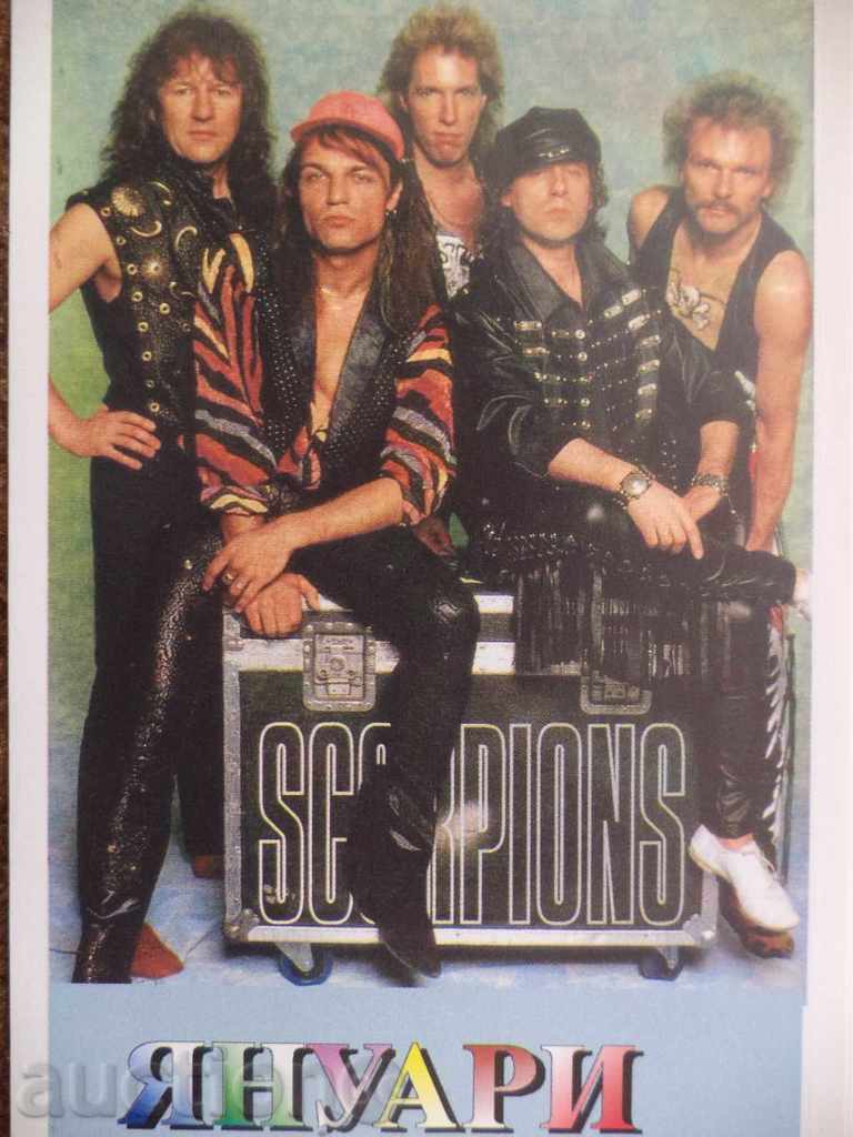 Retro Calendar - Rock Stars with price 10.00 BGN | € 5.11