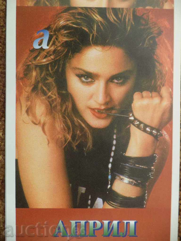 Retro Calendar - Rock Stars - 7