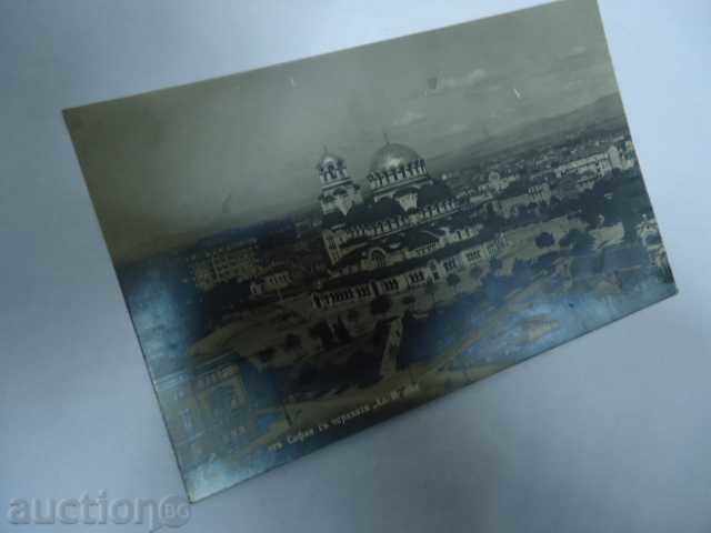 Auction A card. View from Sofia with Alexander Nevski Auction A card. View from Sofia with Alexander Nevski