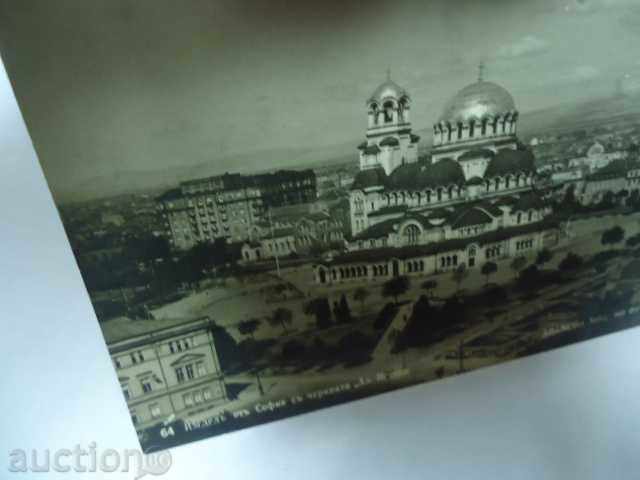 A card. View from Sofia with Alexander Nevski - 5 A card. View from Sofia with Alexander Nevski - 5