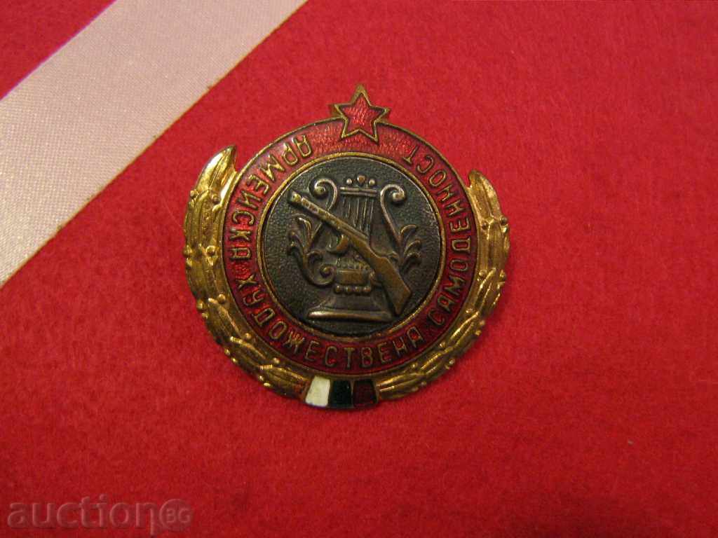 Auction VERY RARE AWARD MARK! Auction VERY RARE AWARD MARK!