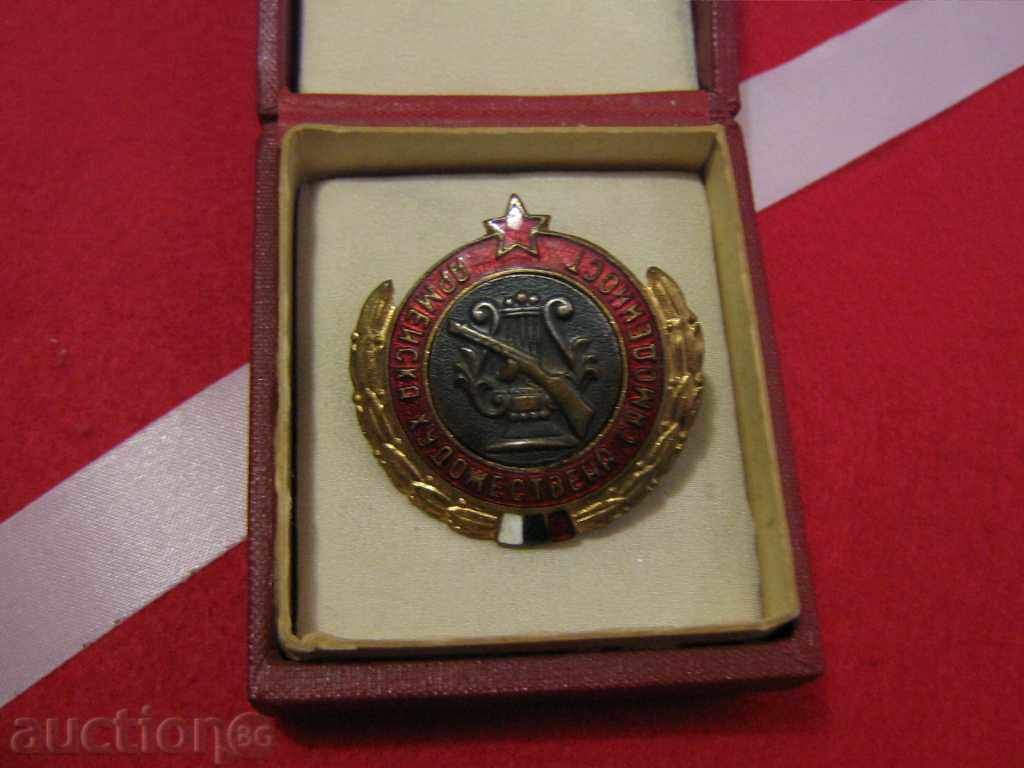 VERY RARE AWARD MARK! - 5 VERY RARE AWARD MARK! - 5