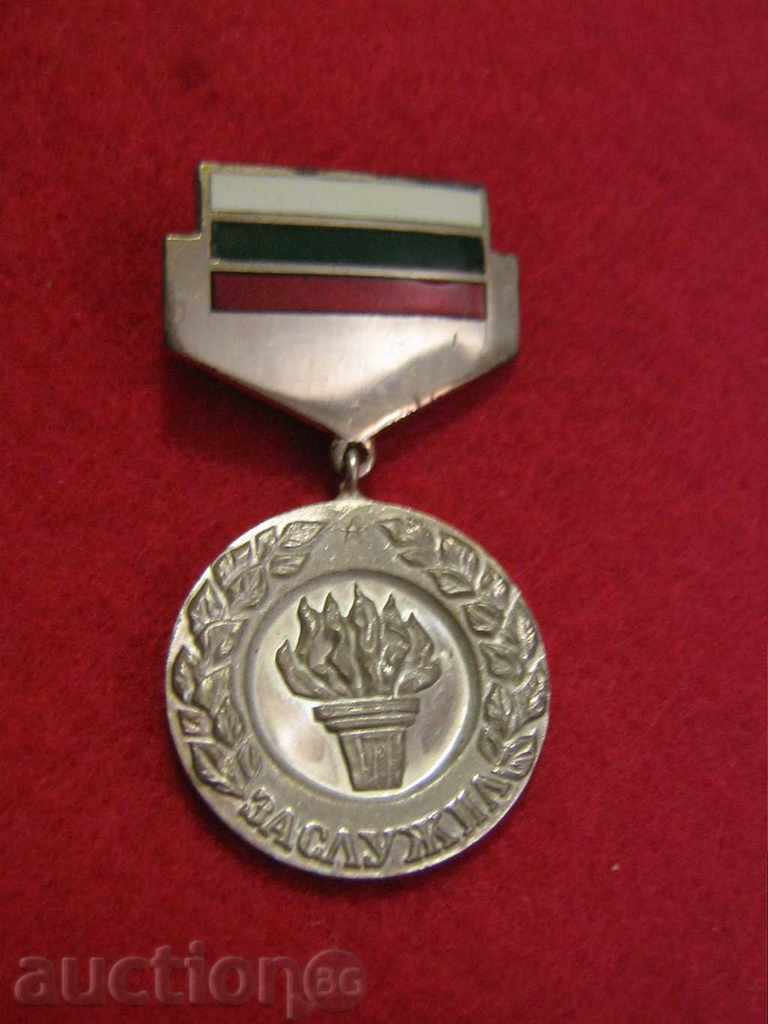 SIGN ΒΡΑΒΕΙΟ - SILVER! ! !