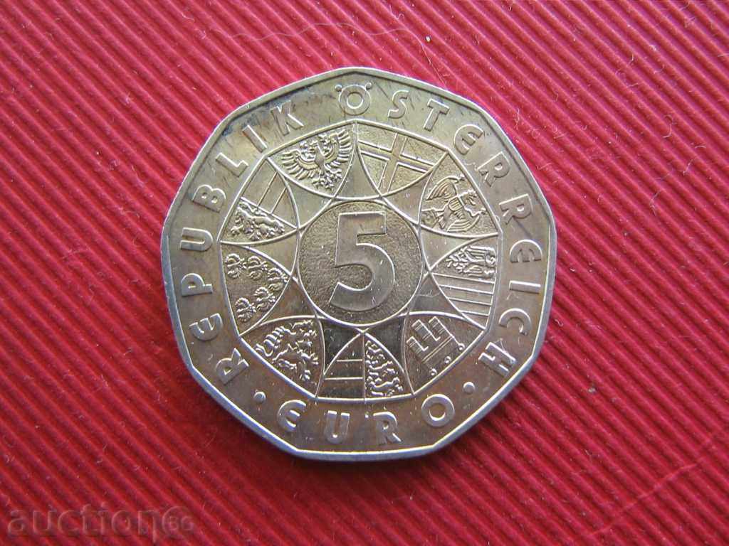 AUSTRIA - JUBILEE COIN with price 25.00 BGN | € 12.78 AUSTRIA - JUBILEE COIN with price 25.00 BGN | € 12.78