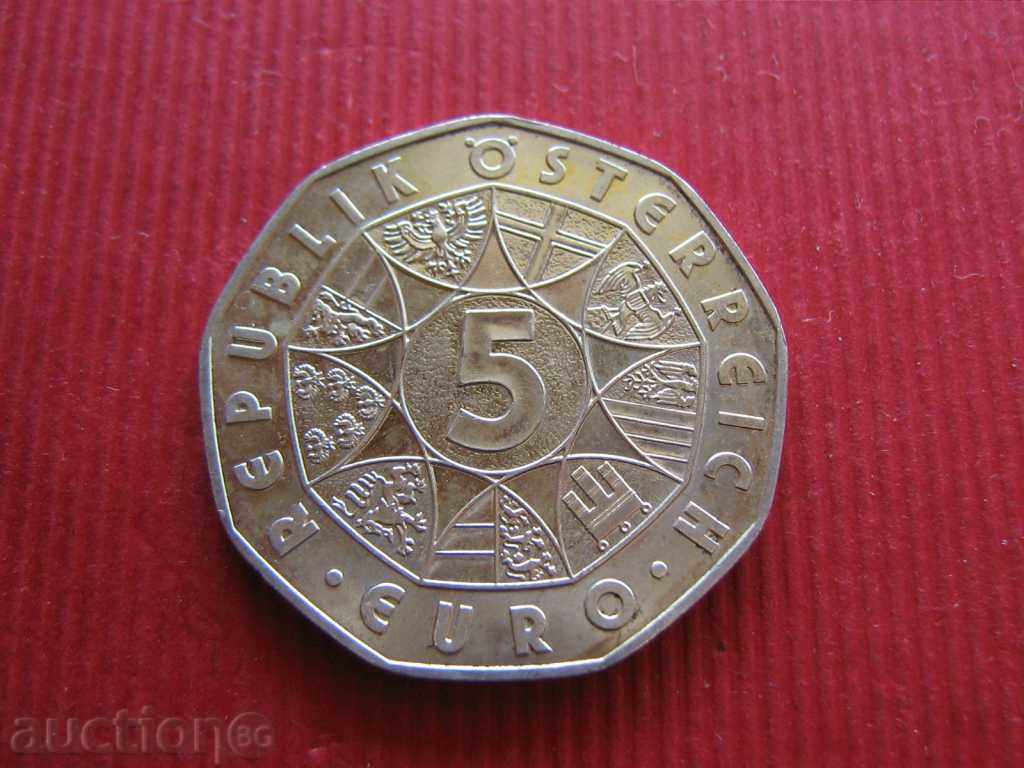 AUSTRIA - JUBILEE COIN with price 25.00 BGN | € 12.78 AUSTRIA - JUBILEE COIN with price 25.00 BGN | € 12.78