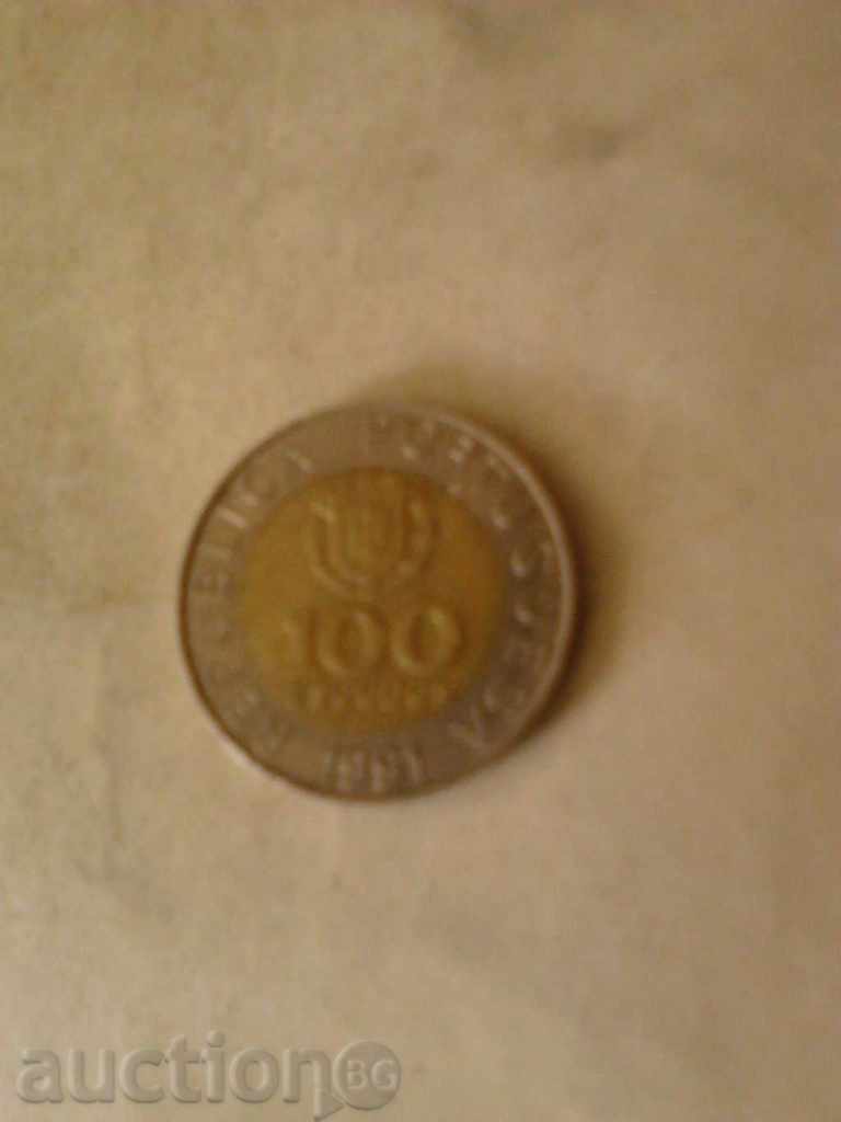 Portugalia 100 escudos 1991