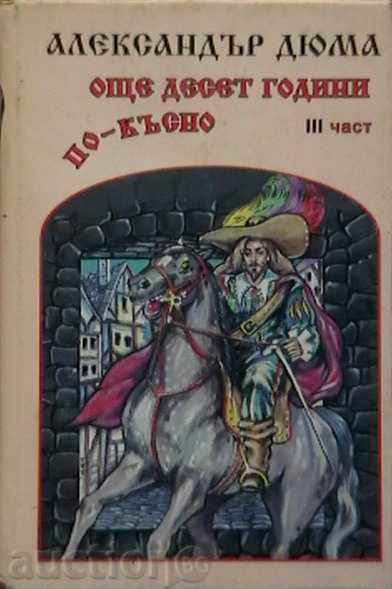 Auction Ten more years later Auction Ten more years later