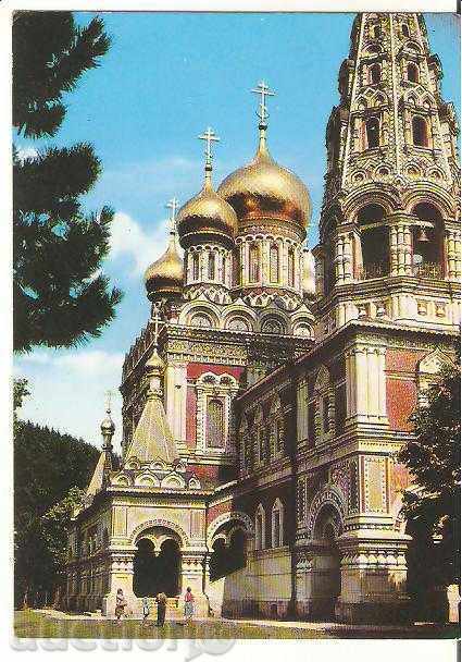 Card Bulgaria Shipka Temple-monument 6 **