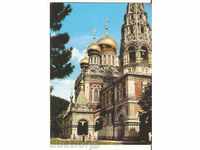 Card Bulgaria Shipka Temple-μνημείο 6 **
