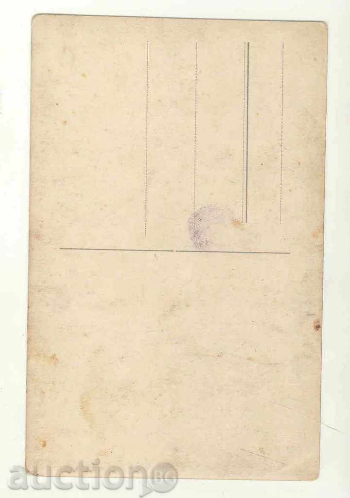 PK Old postcard 201. Shilon Prison POST with price 10.00 BGN | € 5.11 PK Old postcard 201. Shilon Prison POST with price 10.00 BGN | € 5.11