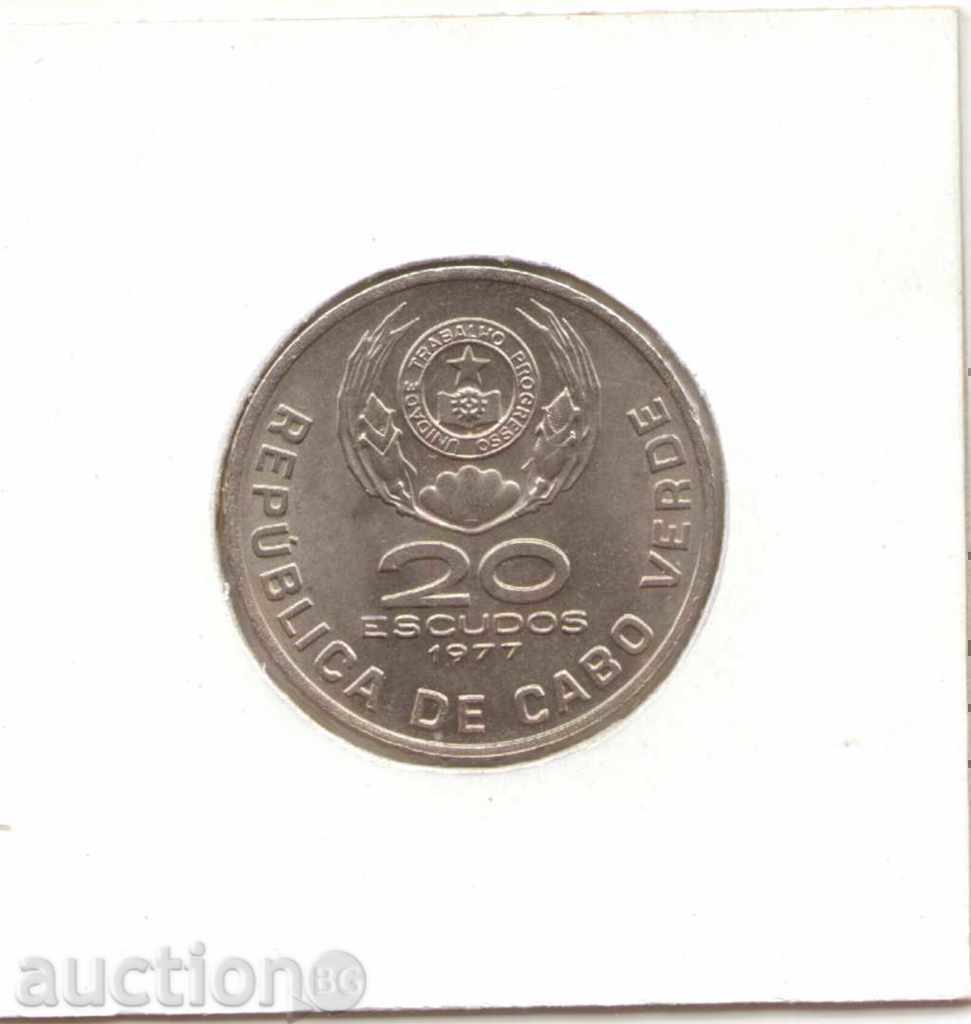 ++Cape Verde-20 Escudos-1977-KM# 20-Domingos Ramos with price 6.50 BGN | € 3.32 ++Cape Verde-20 Escudos-1977-KM# 20-Domingos Ramos with price 6.50 BGN | € 3.32