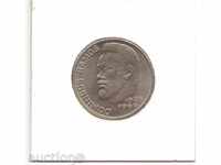 ++Capul Verde-20 Escudos-1977-KM# 20-Domingos Ramos