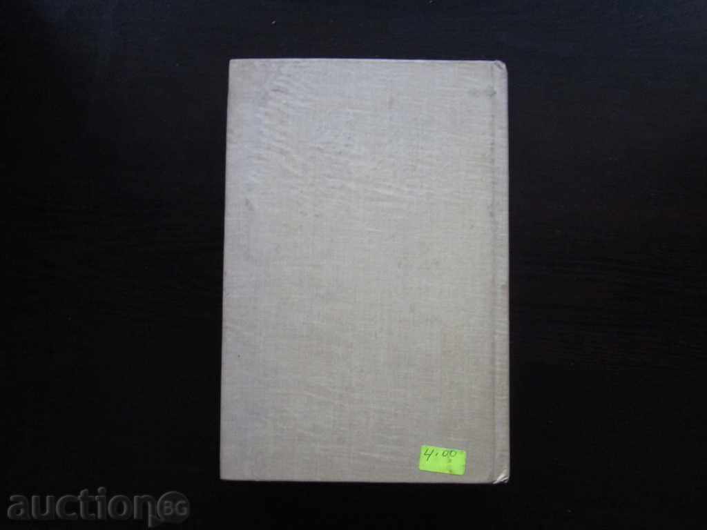 Auction THE RHODES OF SHOMMARU - 1981 !!! Auction THE RHODES OF SHOMMARU - 1981 !!!