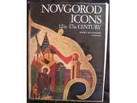 Novgorod Icons 12th-17th Century