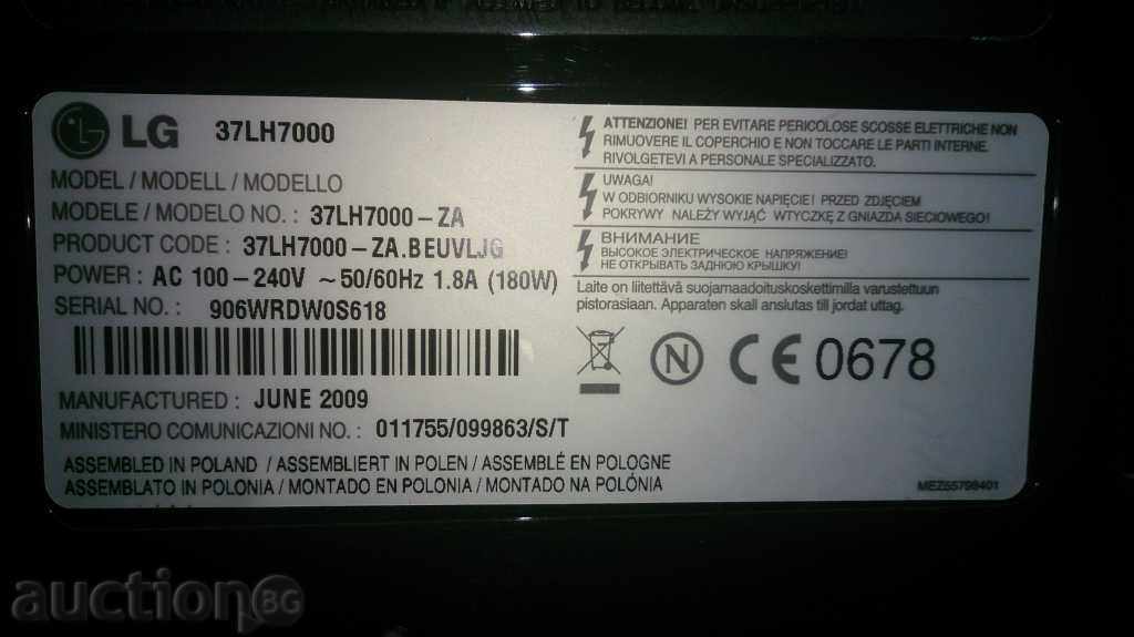 TELEVIZIUNE LG 37 LH 7000 cu preț € 49.99 | 97.77 BGN TELEVIZIUNE LG 37 LH 7000 cu preț € 49.99 | 97.77 BGN