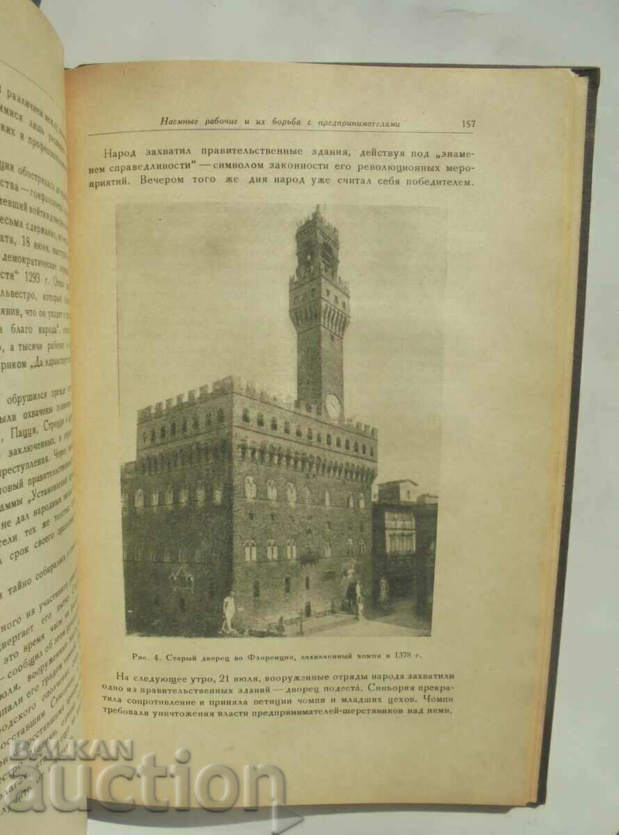 Delivery of An outline of Early Capitalist stories in Italy - Ruttenburg Delivery of An outline of Early Capitalist stories in Italy - Ruttenburg