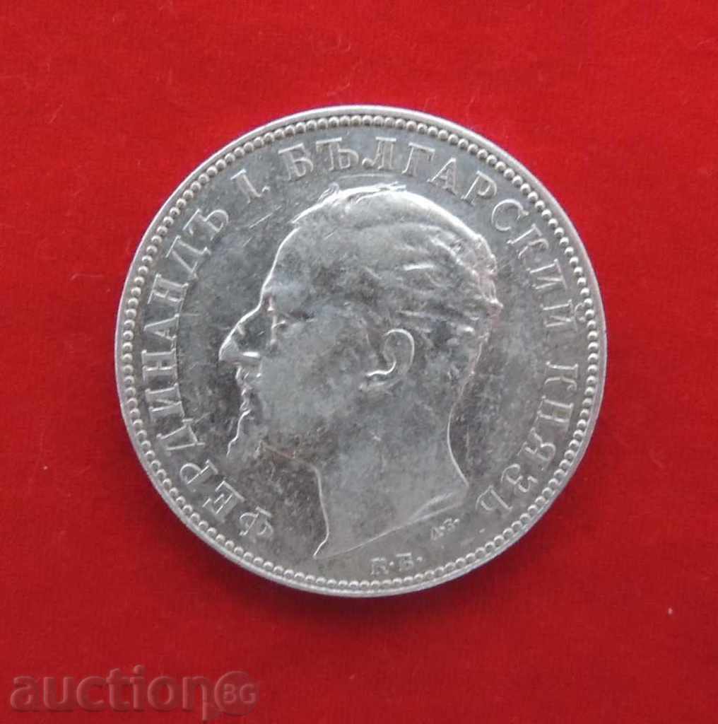 2 BGN 1894 silver - QUALITY - with price 84.95 BGN | € 43.43 2 BGN 1894 silver - QUALITY - with price 84.95 BGN | € 43.43