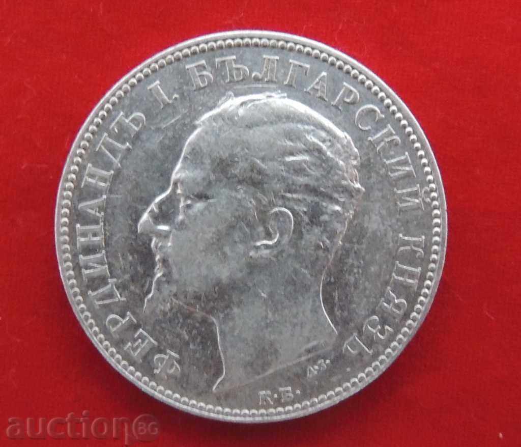 Auction 2 BGN 1894 silver - QUALITY - Auction 2 BGN 1894 silver - QUALITY -