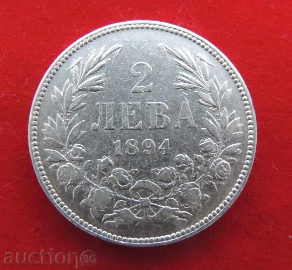 2 BGN 1894 silver - QUALITY -