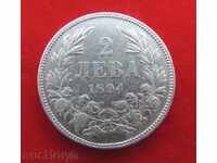 2 BGN 1894 silver - QUALITY -