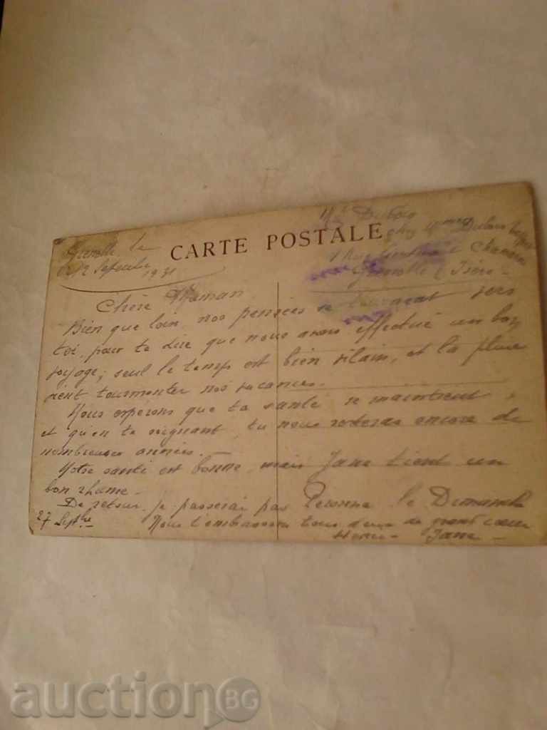 Postcard Grenoble Vue general et la Chaine Alpes with price 0.85 BGN | € 0.43 Postcard Grenoble Vue general et la Chaine Alpes with price 0.85 BGN | € 0.43