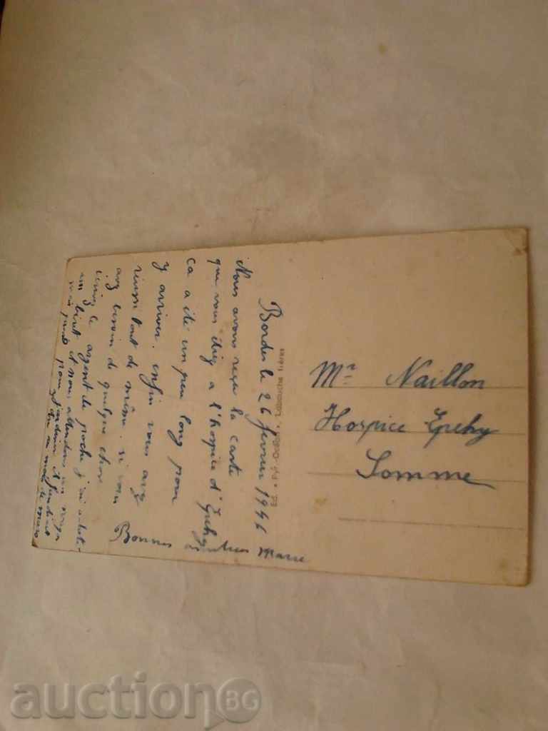 Postcard Pau Le Quartier Sain-Joseph 1946 with price 0.85 BGN | € 0.43 Postcard Pau Le Quartier Sain-Joseph 1946 with price 0.85 BGN | € 0.43