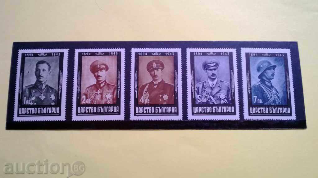 postage stamps Kingdom of Bulgaria 1944 Tsar Boris 3 mourning with price 7.00 BGN | € 3.58