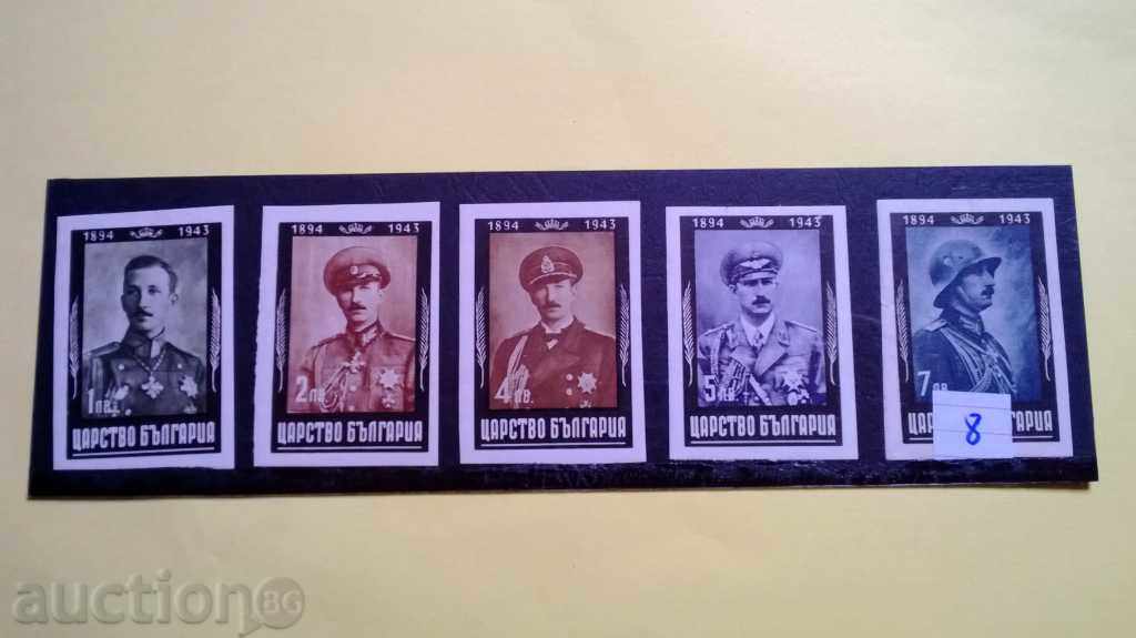γραμματόσημα Βασίλειο Βουλγαρία 1944 τσάρος Μπορίς 3 πένθους