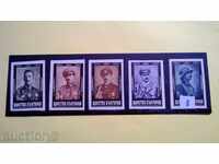 пощенски  марки Царство България 1944г Цар Борис 3 траур