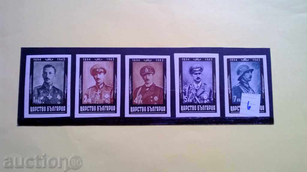 пощенски  марки Царство България 1944г Цар Борис 3 траур