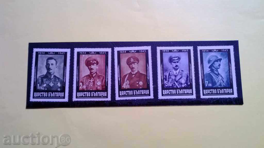 postage stamps Kingdom of Bulgaria 1944 Tsar Boris 3 mourning with price 7.00 BGN | € 3.58