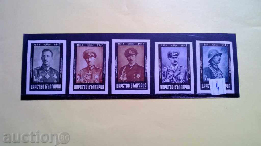 postage stamps Kingdom of Bulgaria 1944 Tsar Boris 3 mourning