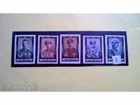γραμματόσημα Βασίλειο Βουλγαρία 1944 τσάρος Μπορίς 3 πένθους
